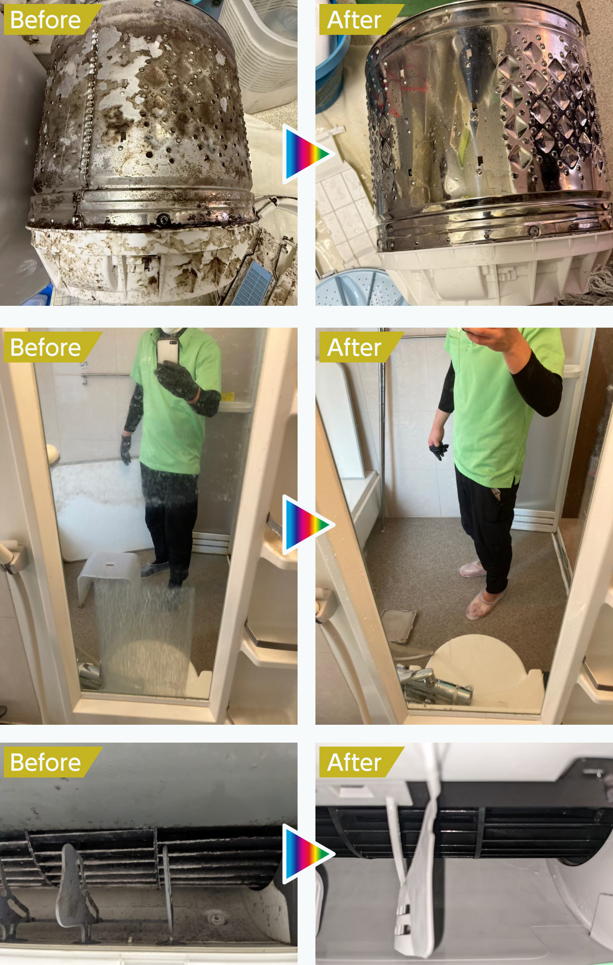 ハウスクリーニング Before/After