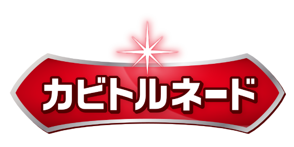 カビトルネード