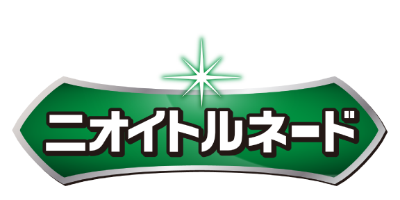 ニオイトルネード