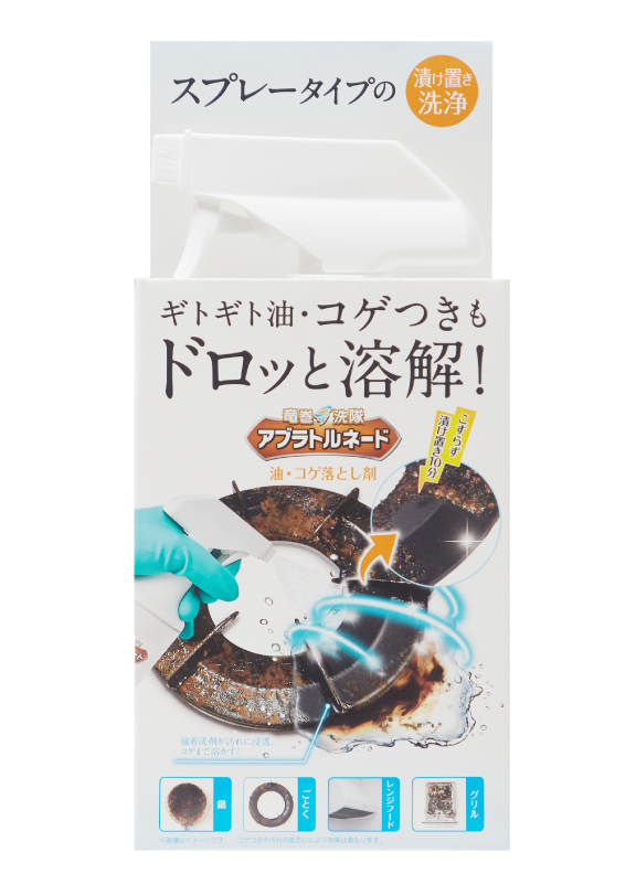 アブラトルネード